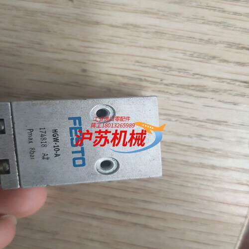 H-10-A  174818  HM-08-EO-G