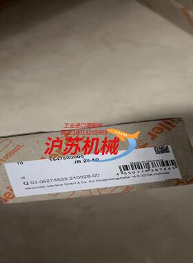 魏德米勒魏德米勒1547500000 J-N25-50接地铜