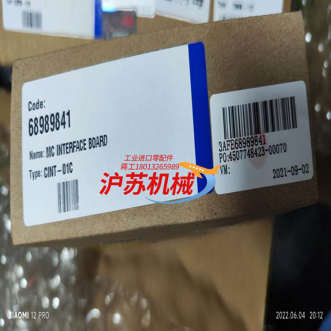 CINT-01C全新现货1个到货需要的不问价