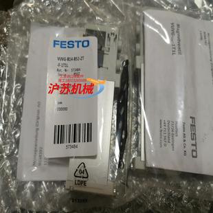 B14 1T1L B52 全新现货FES VUVG