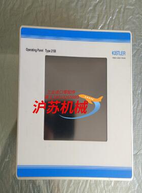 KISTLER 2158A移位信号监控仪