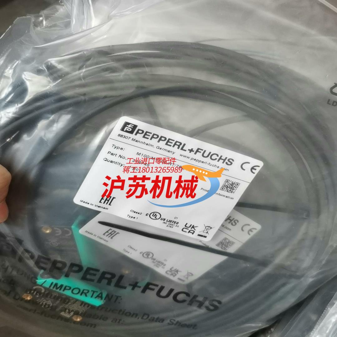 PF倍加福M100MV100-RT76a10311