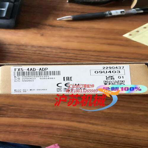 FX5-4AD-ADP 全新原装