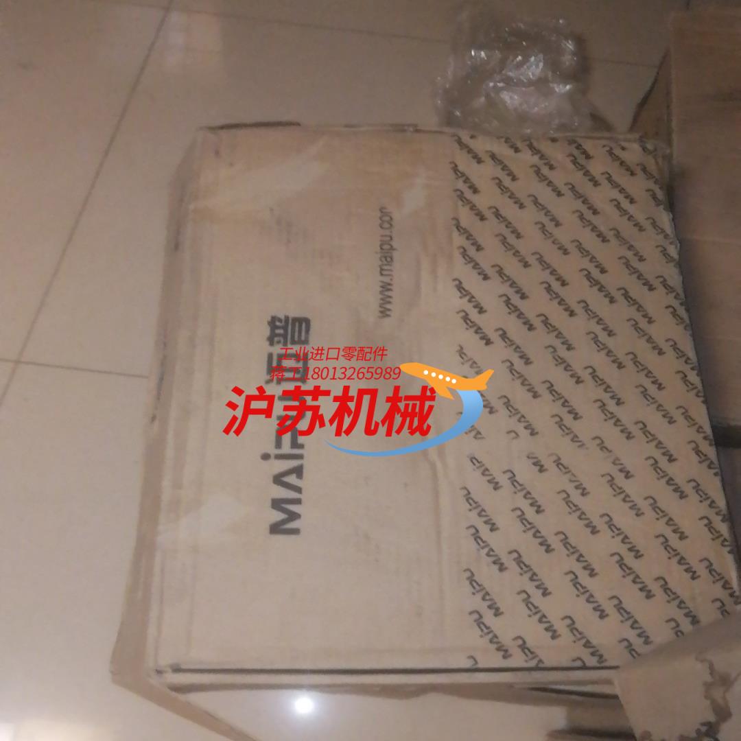 迈普交换机sm4100-28TC-AC全新原装箱一般如