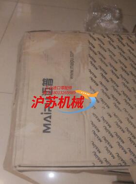 迈普交换机sm4100-28TC-AC全新原装箱一般如