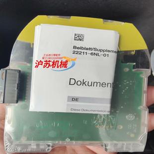 RS232全新未开 皮尔兹PNOZ 772131