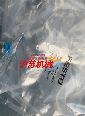 调速阀534337 GRLA-18-QS-8-RS-