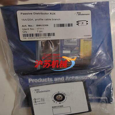 必威BihlWiedemann模块 BWU3157 173