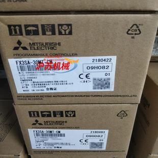 30MT FX3SA 正品 全新原装