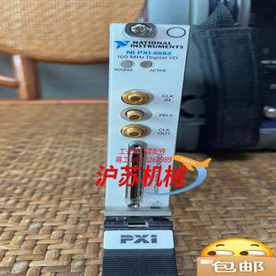 来聊 pxi6552功能需要