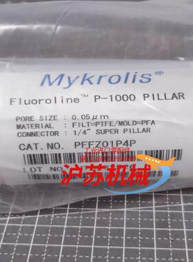Mykrolis Fluoroline P-1000 PIL