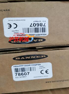 K50APFF100GRYC3QPMA   78607  B