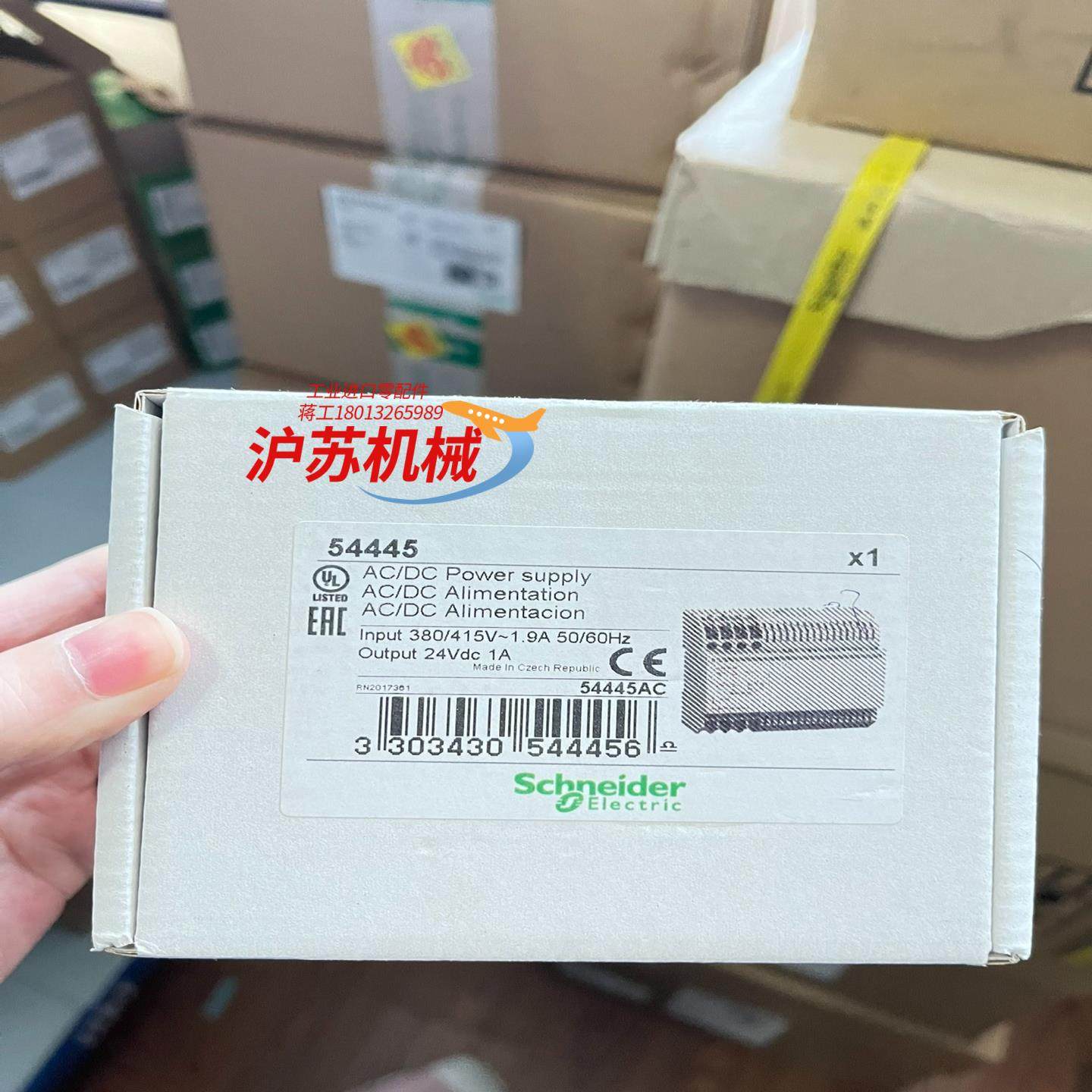 原装正品框架断路器MT附件P054445 外部供电模