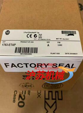 #电子器件 1783-ETAP AB 3 Port Eth