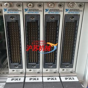 功能议价出售 pxi2527