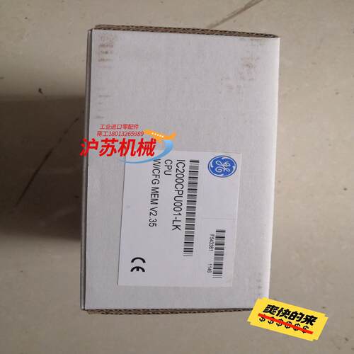 模块 IC200CPU001-LK