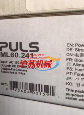 电源ML60241全新原装