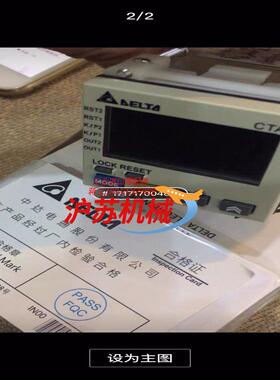 没有装正品CTA4100A发货