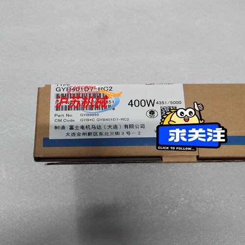富士Fuji ElectricGYB401D7-RC24