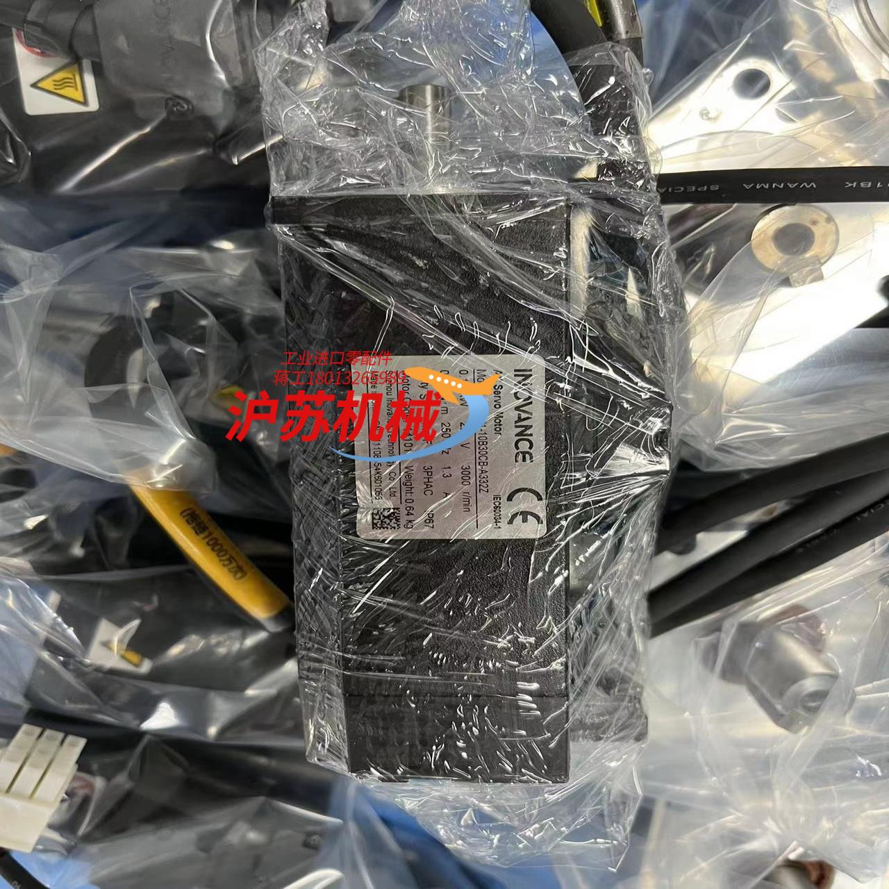 汇川电机100w200w MS1H1-10B30CB-A33