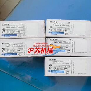 原装ZCKJ1C 本体  5个