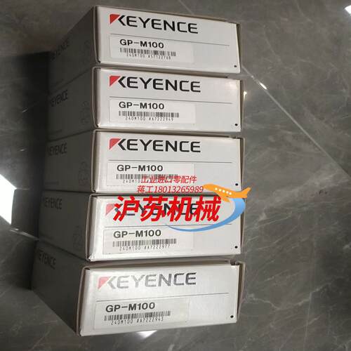 GP-M100基恩士全新数字压力传感器多台有需要的