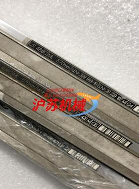 HEIDENAIN海德汉光栅尺LS 486C 570MM