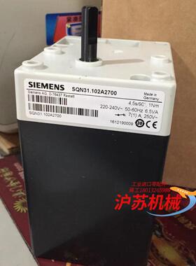 全新风门驱动器SQN31.111A2700  SQN31.1