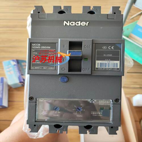 全新良信ndm5塑壳断路器