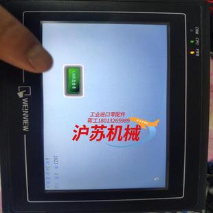 3WV功能 威纶7寸MT6070iH
