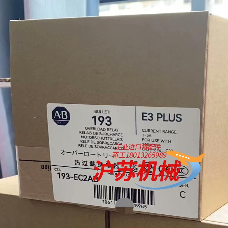 193-EC2AB 罗克韦尔 全新原装正品
