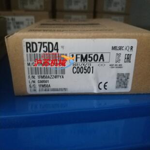 全新原装 RD75D4 正品