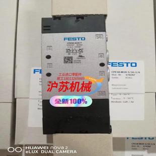 53g 电磁阀 m1h cpe18