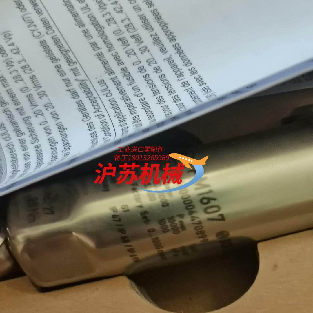 PM1607全新原装正品