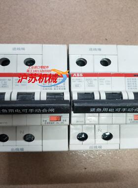 ＃自恢复 SH201-NA ARVP过欠压 保护器4