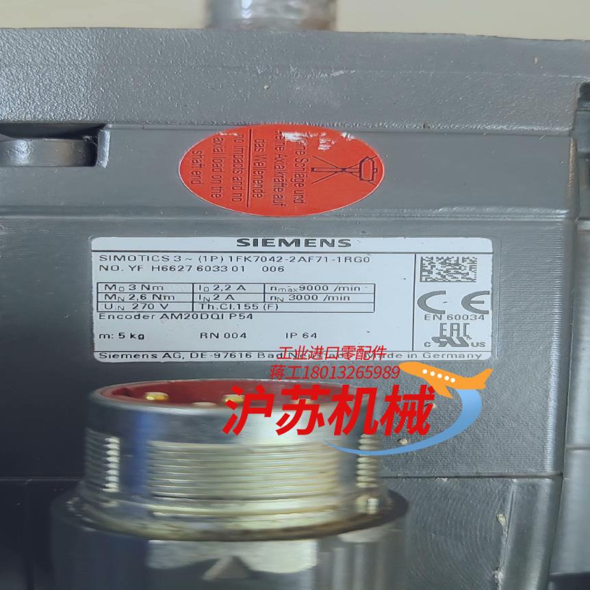 1FK7042-2AF71-1RG0不带编码器功能测试正常