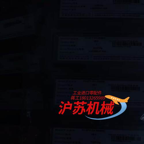 锐捷全新万兆多模XG-SFP-SR-MM850量大 需要大佬
