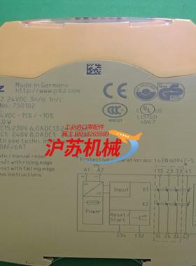 德国pilzs2 24vdc 3no 1nc ldent