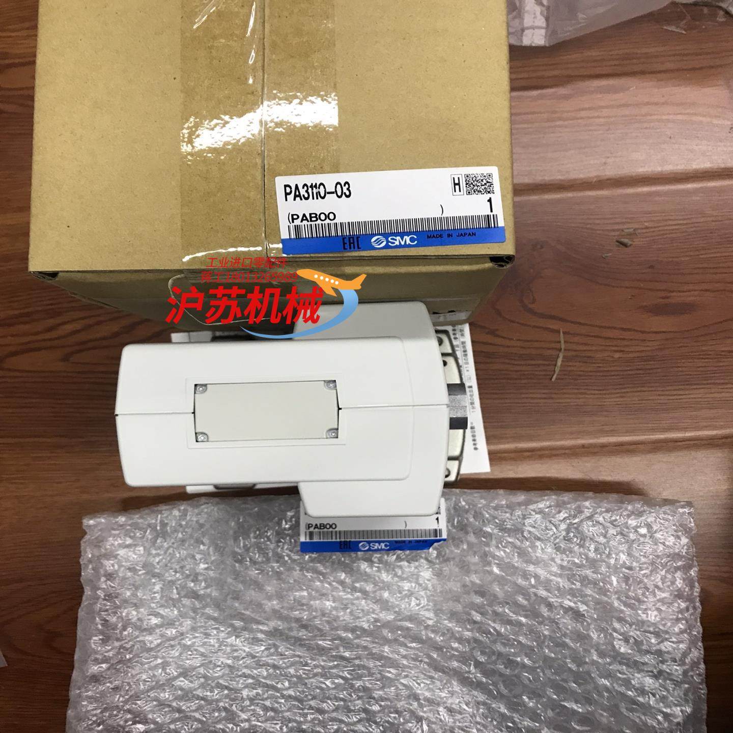 PA3110-03,3C数码配件,隔离器/耦合器,淘宝优惠券,粉丝福利购,淘宝优惠卷