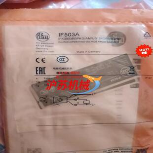 易福门IF503A全新原装 现货速发10以上