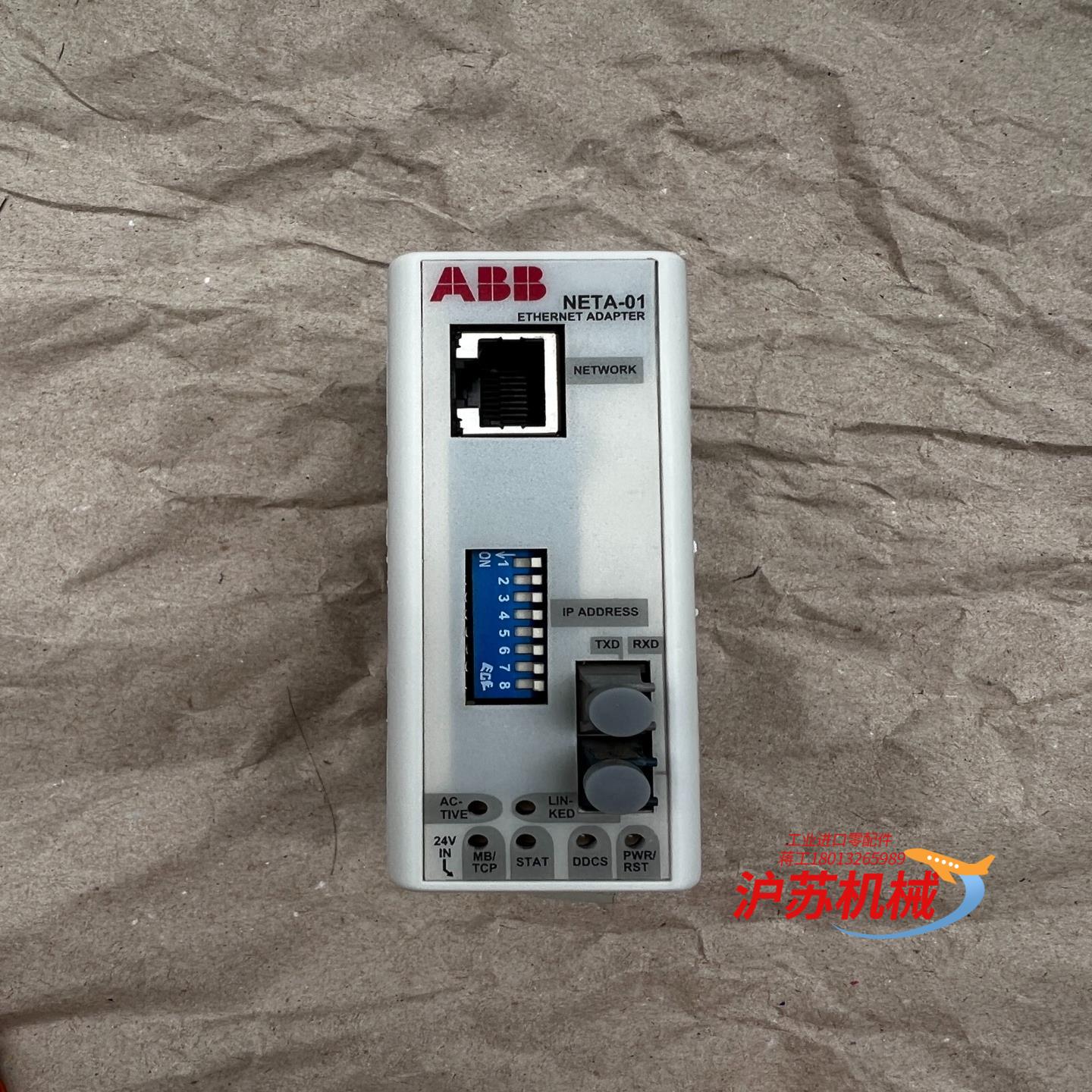 NETA-01 智能以太网通讯模块 成色还不错，非