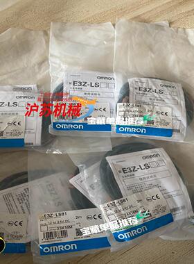 E3Z-LS81全新原装正品光电传感器没开封的只有