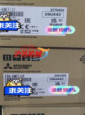 FX5-ENETIP 全新原装