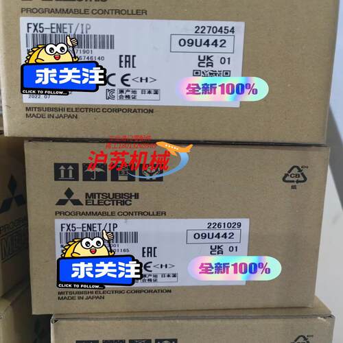 FX5-ENETIP 全新原装