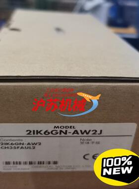 东方马达2IK6GN一AW2J和2GN36KF