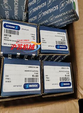 雄克气爪缸 b 44   0307136