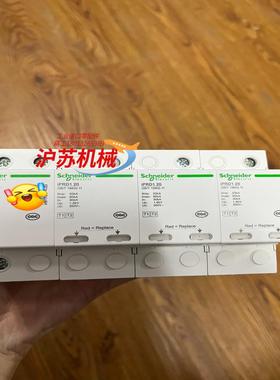 原装正品的 一级防雷浪涌保护器 IPRD1 20 3