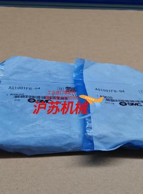 调节阀AS1001FG-04和AS2001FG-04全