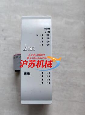 台达plc扩展模块dvp16hm11n 功能正常