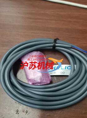 气力可磁性开关CS一100CS一120全新原装正品